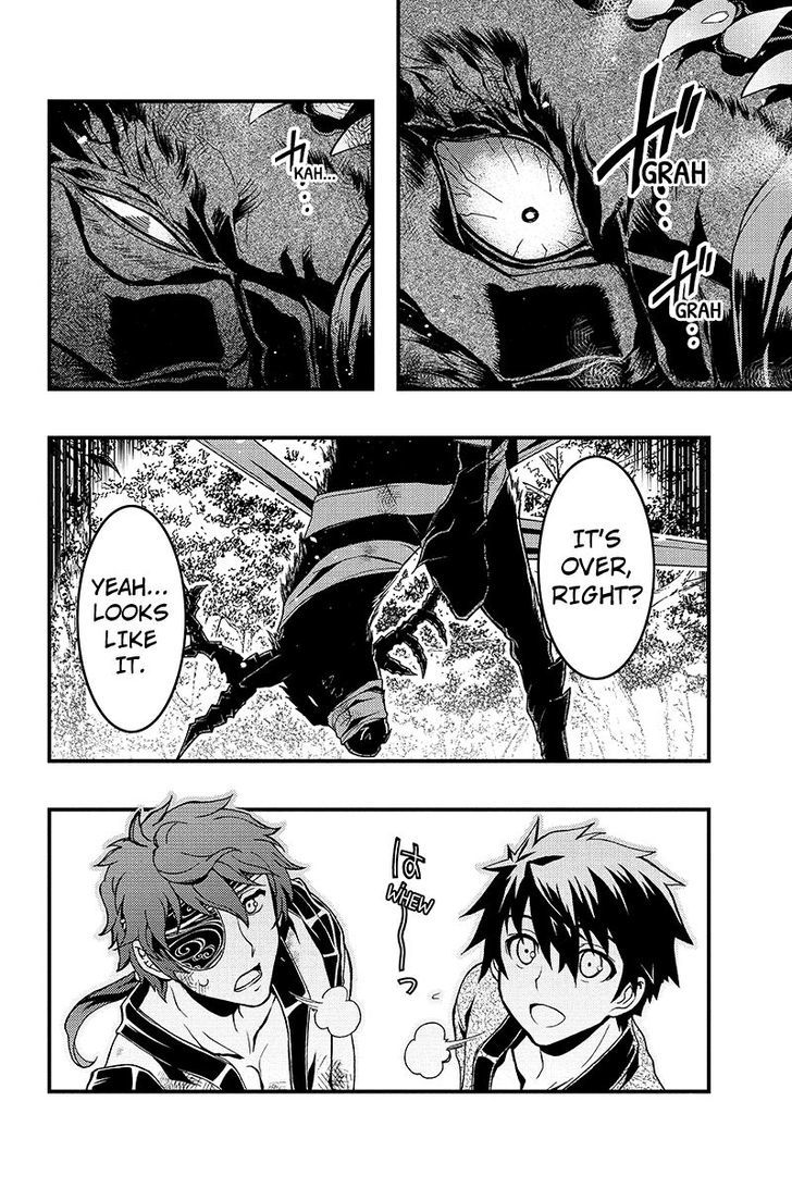 Aka Akatoretachi no Monogatari Chapter 2 page 11 - Chapter 2