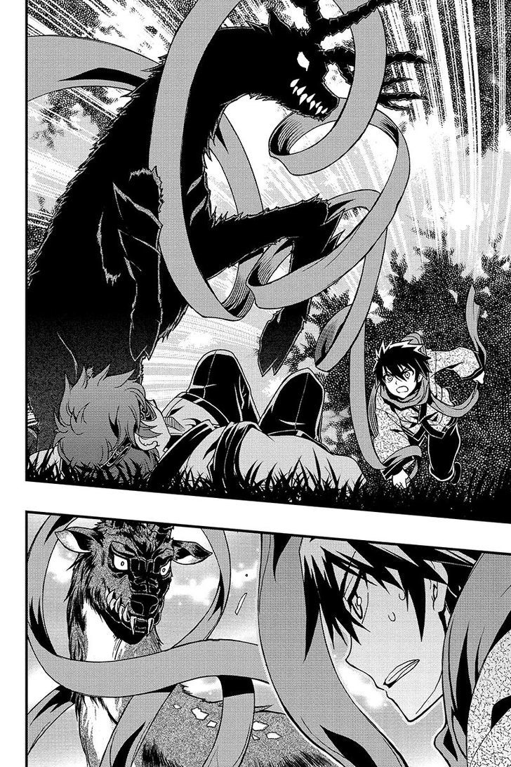 Aka Akatoretachi no Monogatari Chapter 2 page 4 - Chapter 2