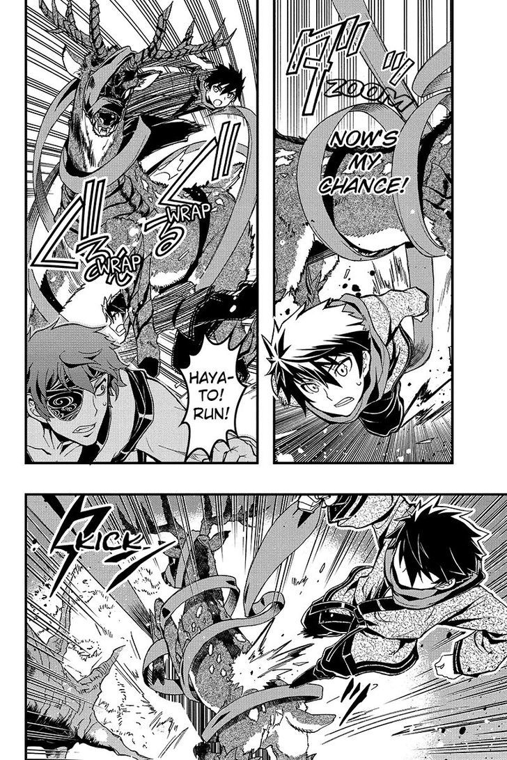 Aka Akatoretachi no Monogatari Chapter 2 page 6 - Chapter 2