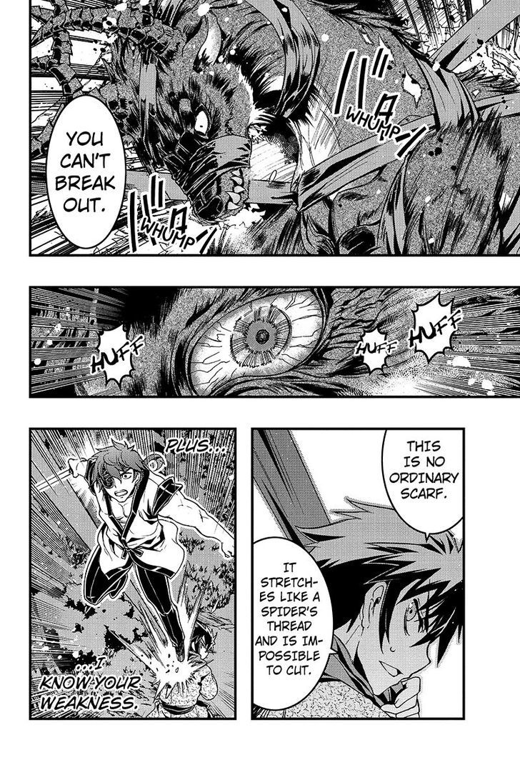 Aka Akatoretachi no Monogatari Chapter 2 page 9 - Chapter 2