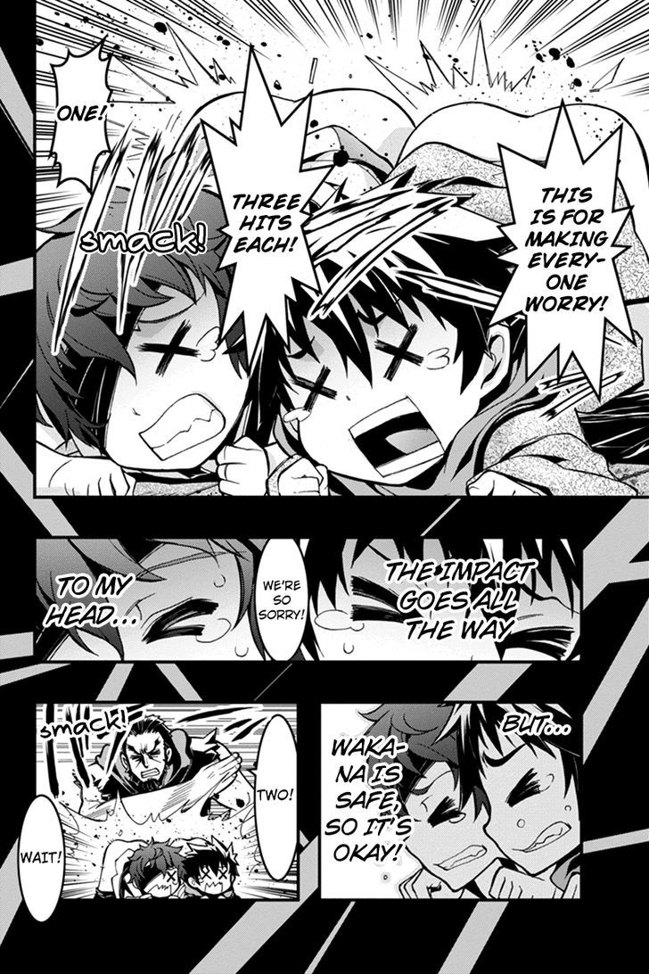 Aka Akatoretachi no Monogatari Chapter 21 page 12 - Chapter 21