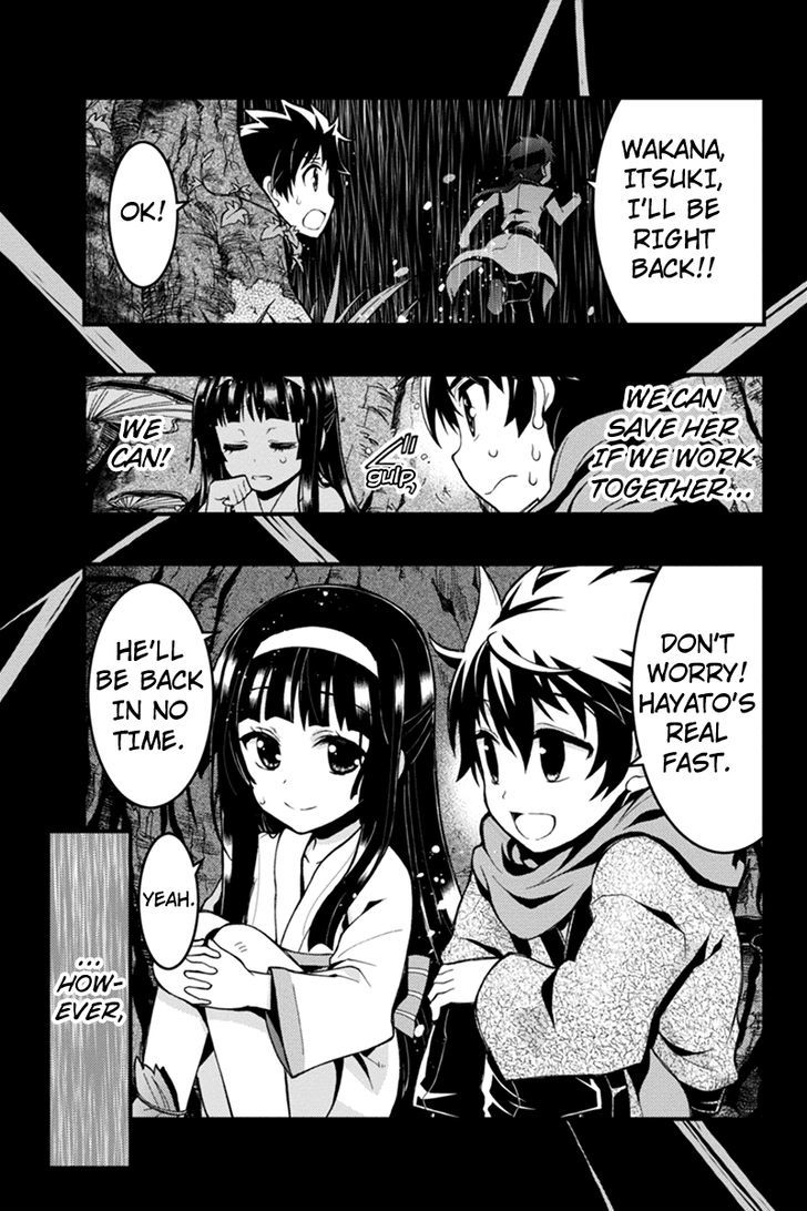 Aka Akatoretachi no Monogatari Chapter 21 page 5 - Chapter 21
