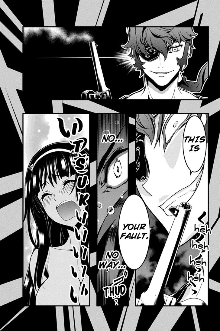 Aka Akatoretachi no Monogatari Chapter 22 page 7 - Chapter 22