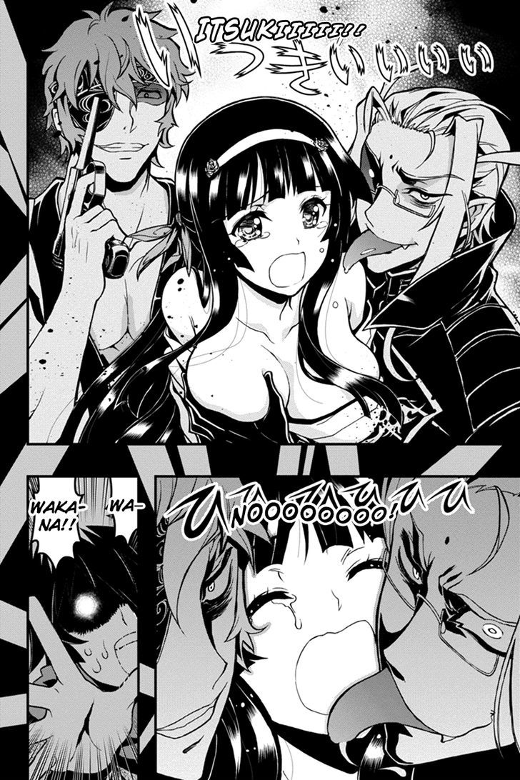 Aka Akatoretachi no Monogatari Chapter 22 page 8 - Chapter 22