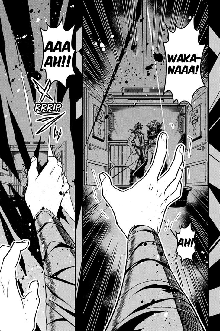 Aka Akatoretachi no Monogatari Chapter 22 page 9 - Chapter 22