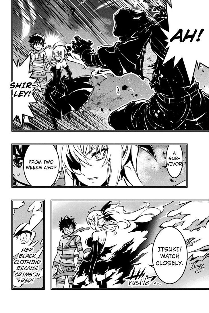 Aka Akatoretachi no Monogatari Chapter 27 page 13 - Chapter 27