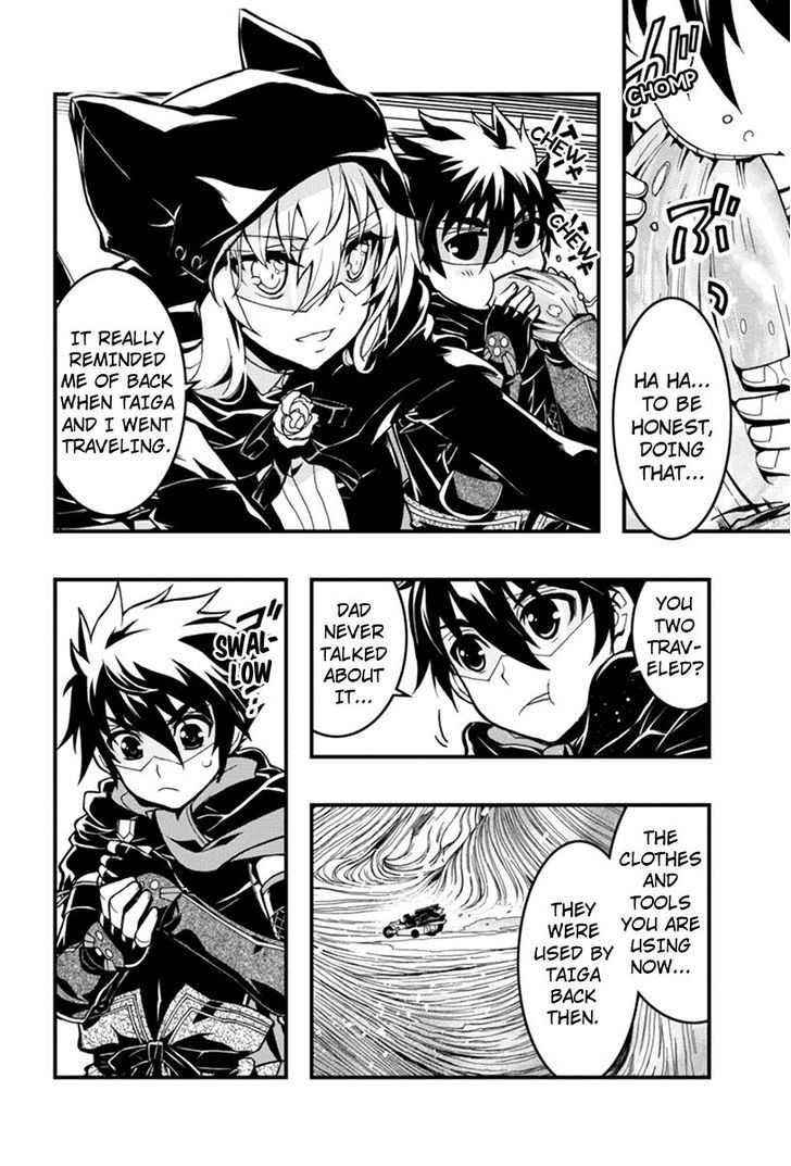 Aka Akatoretachi no Monogatari Chapter 28 page 8 - Chapter 28