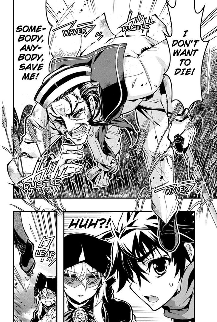 Aka Akatoretachi no Monogatari Chapter 29 page 5 - Chapter 29