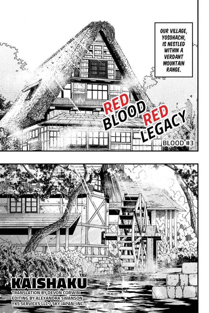 Aka Akatoretachi no Monogatari Chapter 3 page 1 - Chapter 3