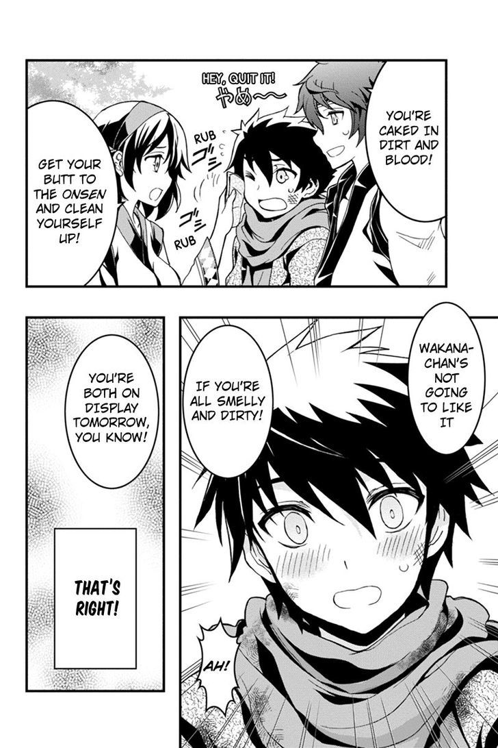 Aka Akatoretachi no Monogatari Chapter 3 page 12 - Chapter 3
