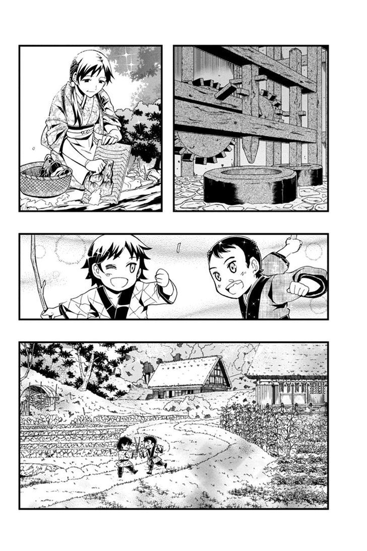 Aka Akatoretachi no Monogatari Chapter 3 page 2 - Chapter 3