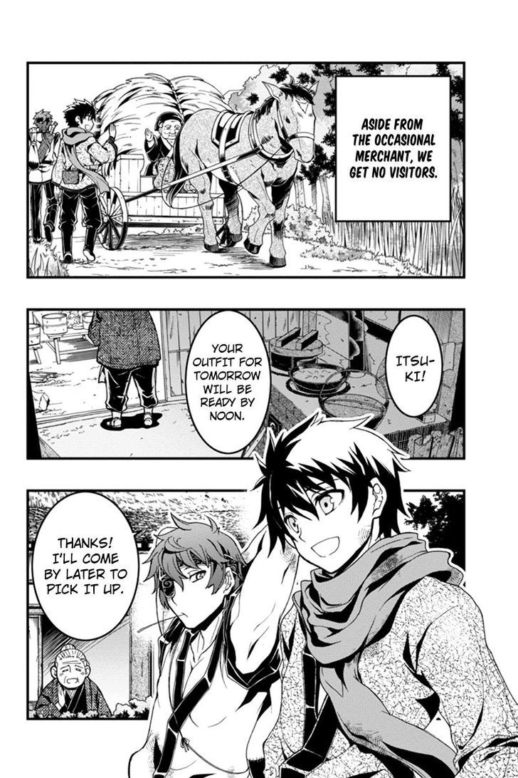 Aka Akatoretachi no Monogatari Chapter 3 page 4 - Chapter 3