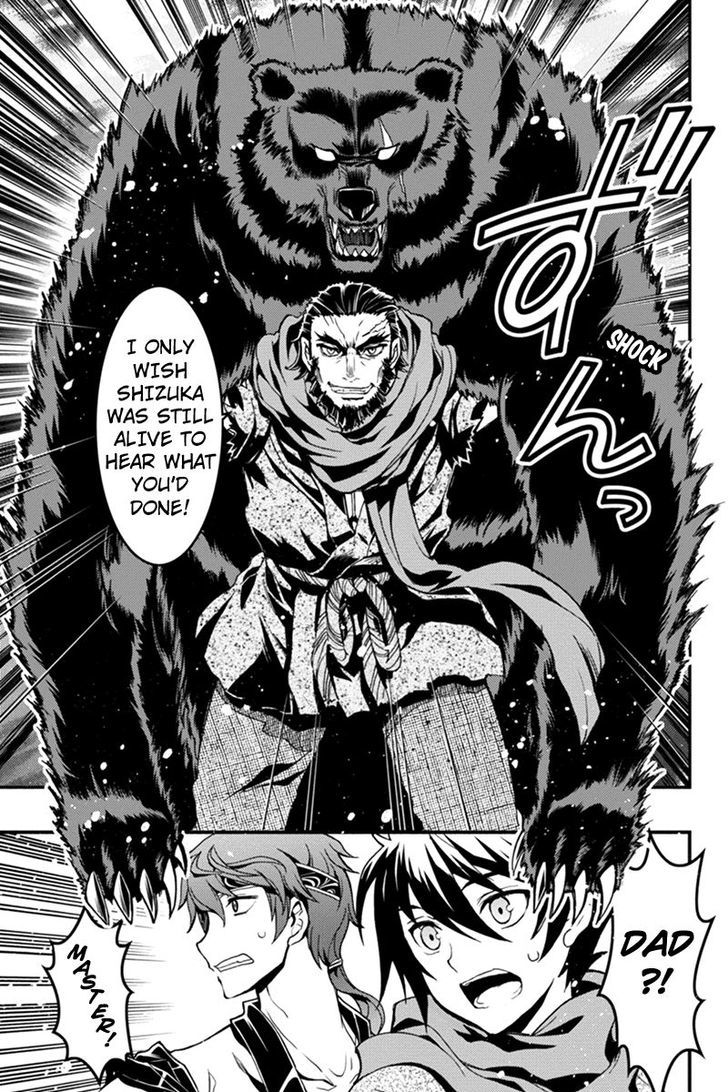 Aka Akatoretachi no Monogatari Chapter 3 page 7 - Chapter 3
