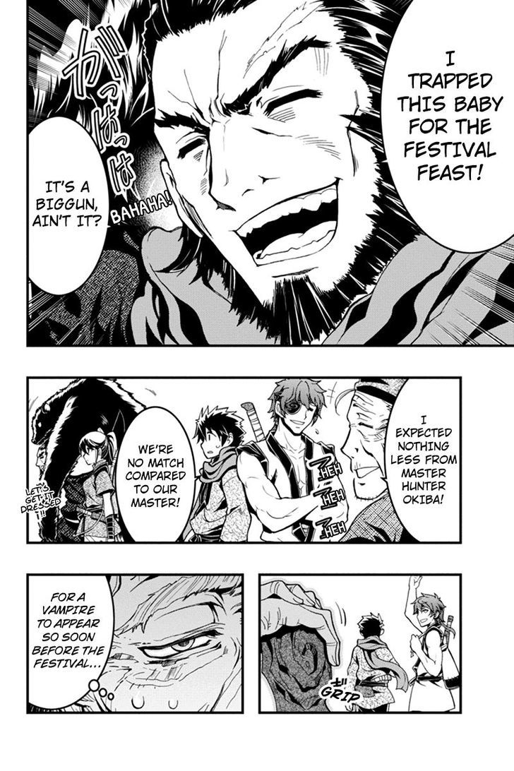 Aka Akatoretachi no Monogatari Chapter 3 page 8 - Chapter 3