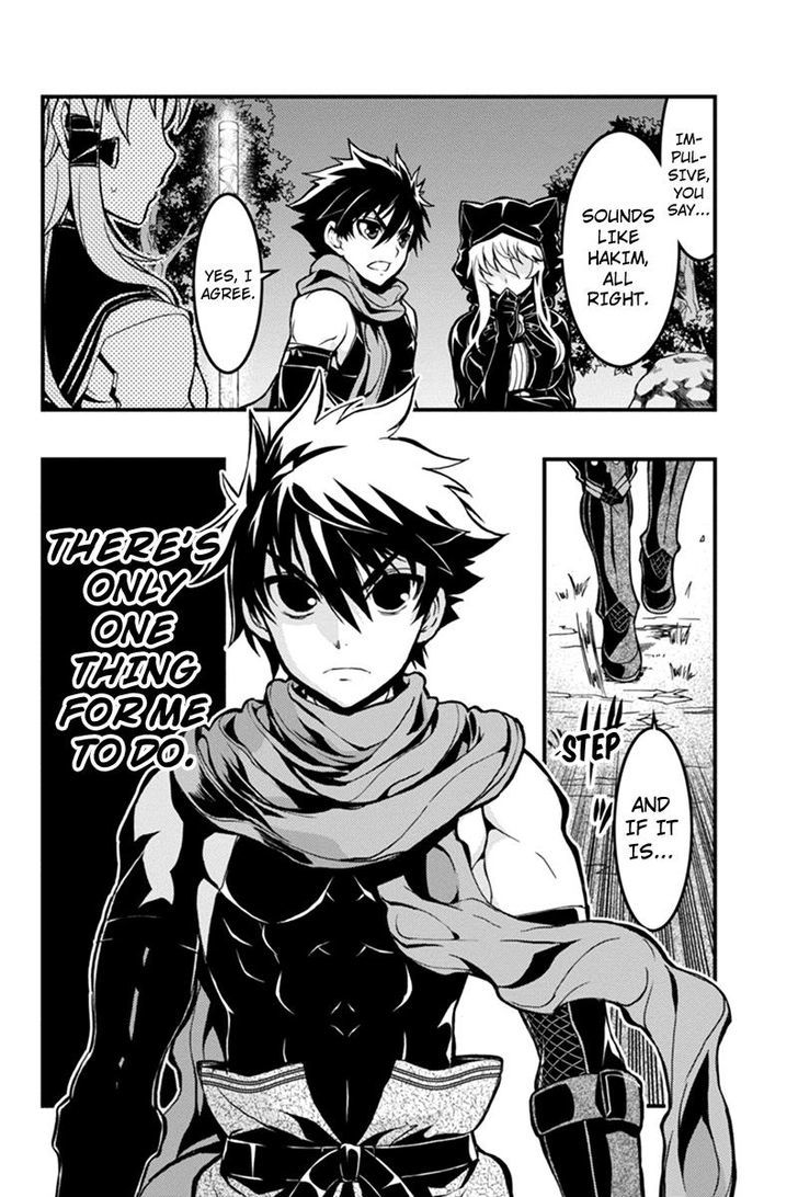 Aka Akatoretachi no Monogatari Chapter 31 page 9 - Chapter 31