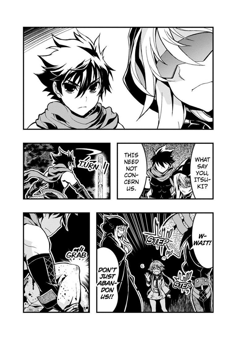 Aka Akatoretachi no Monogatari Chapter 32 page 11 - Chapter 32