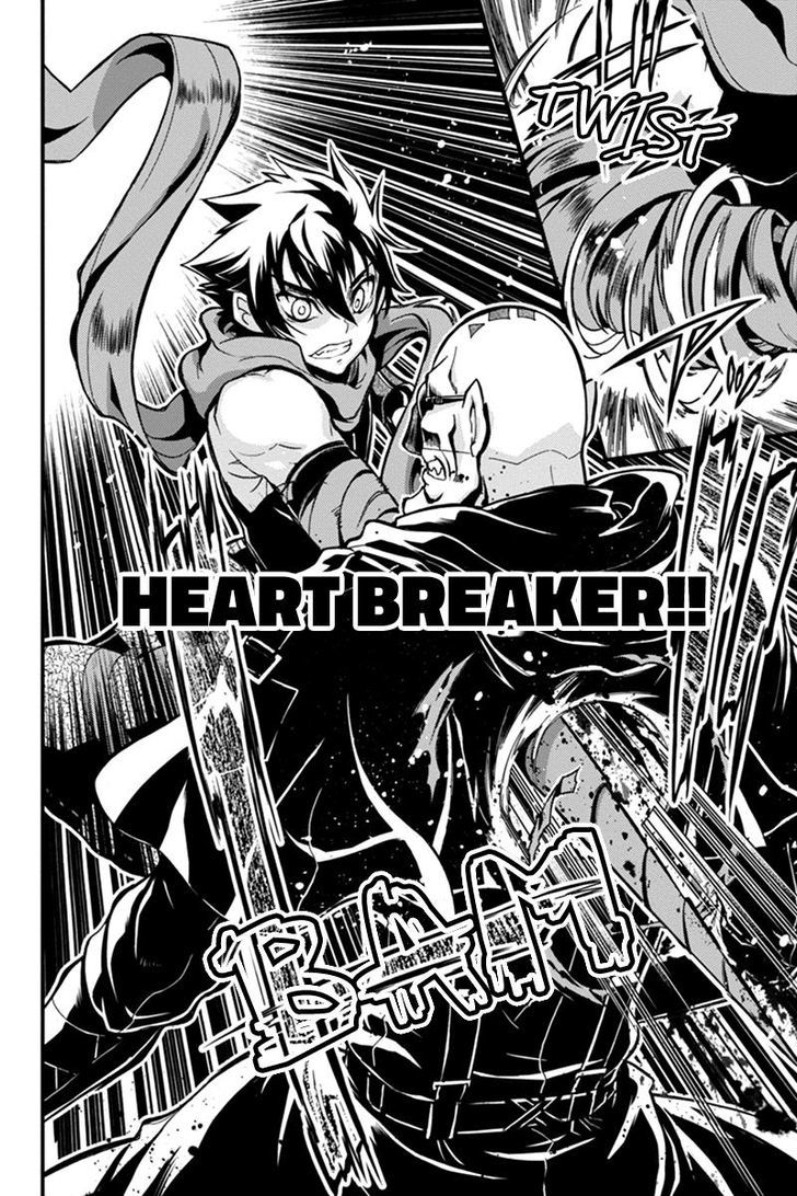 Aka Akatoretachi no Monogatari Chapter 32 page 4 - Chapter 32