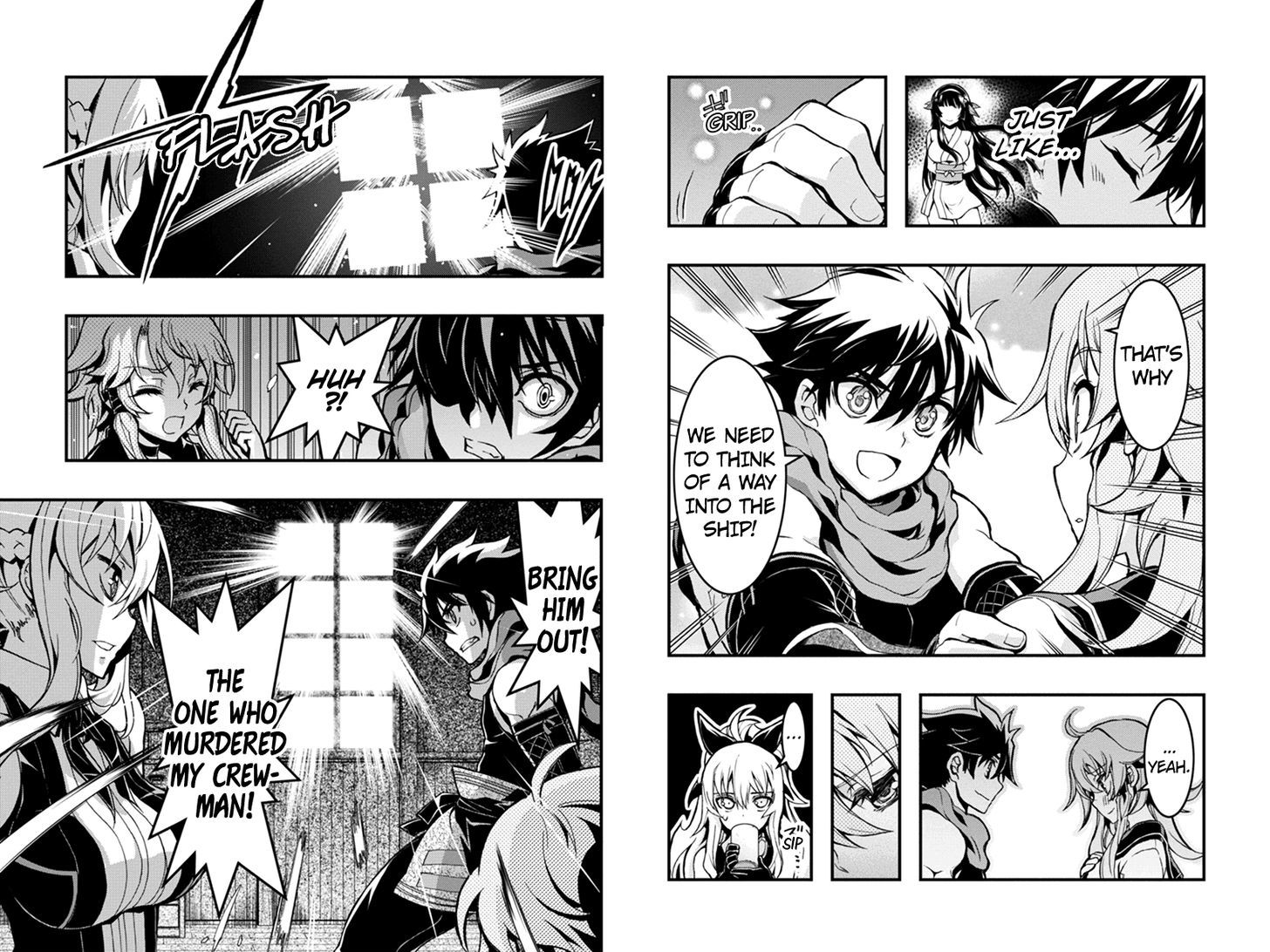 Aka Akatoretachi no Monogatari Chapter 33 page 8 - Chapter 33