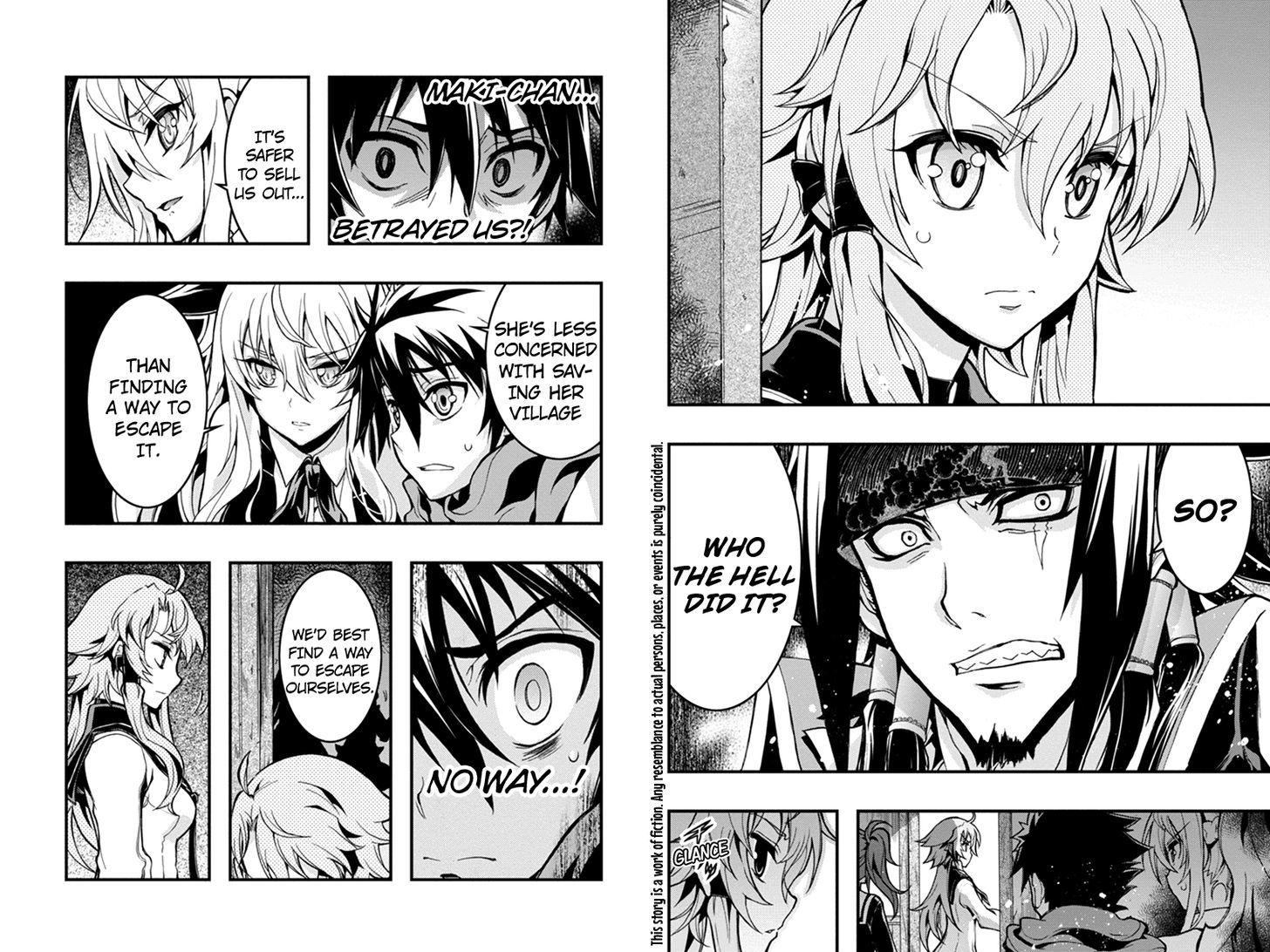 Aka Akatoretachi no Monogatari Chapter 35 page 2 - Chapter 35
