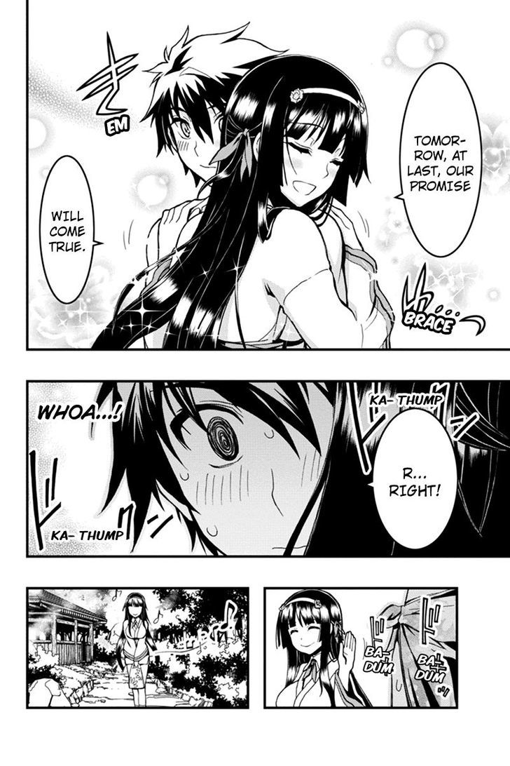 Aka Akatoretachi no Monogatari Chapter 4 page 12 - Chapter 4