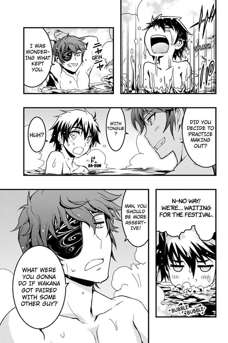 Aka Akatoretachi no Monogatari Chapter 4 page 15 - Chapter 4