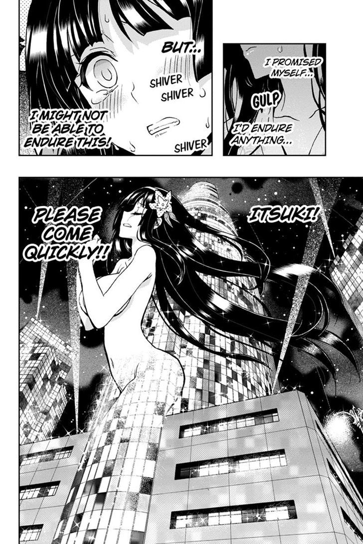 Aka Akatoretachi no Monogatari Chapter 41 page 11 - Chapter 41