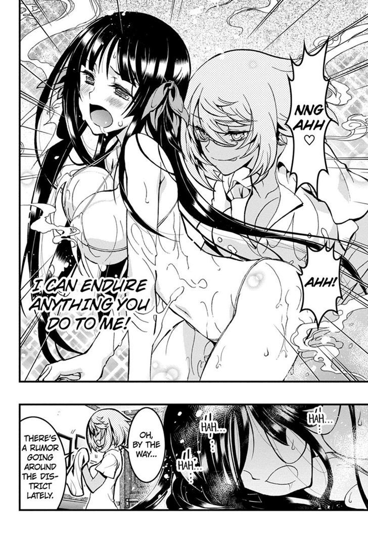 Aka Akatoretachi no Monogatari Chapter 41 page 3 - Chapter 41