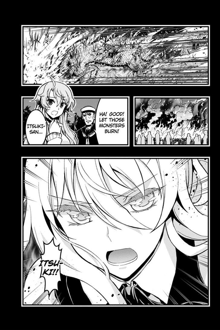 Aka Akatoretachi no Monogatari Chapter 44 page 7 - Chapter 44