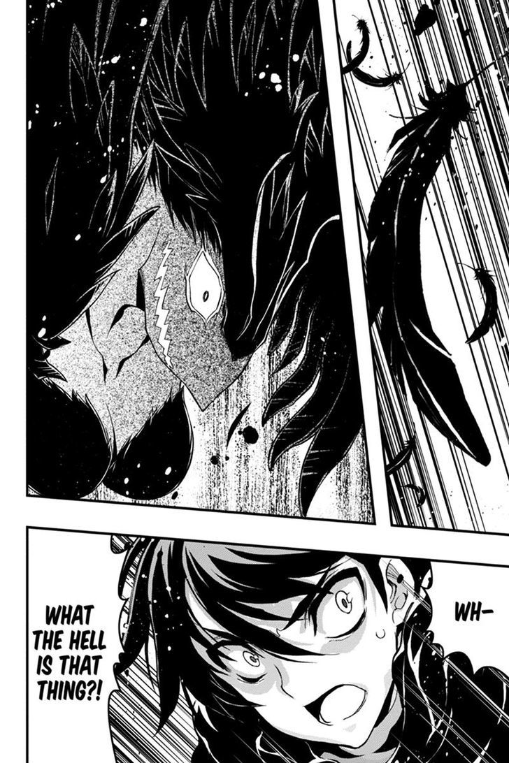 Aka Akatoretachi no Monogatari Chapter 45 page 4 - Chapter 45