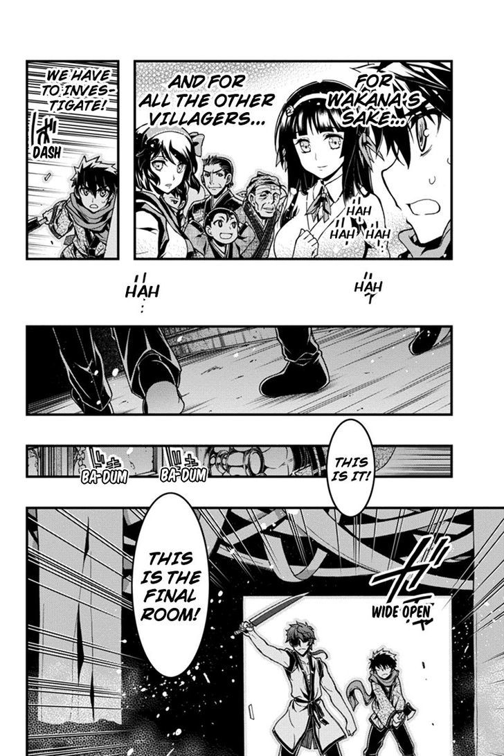Aka Akatoretachi no Monogatari Chapter 5 page 18 - Chapter 5