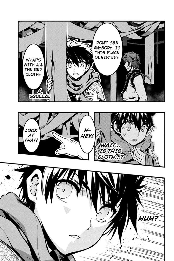 Aka Akatoretachi no Monogatari Chapter 5 page 19 - Chapter 5