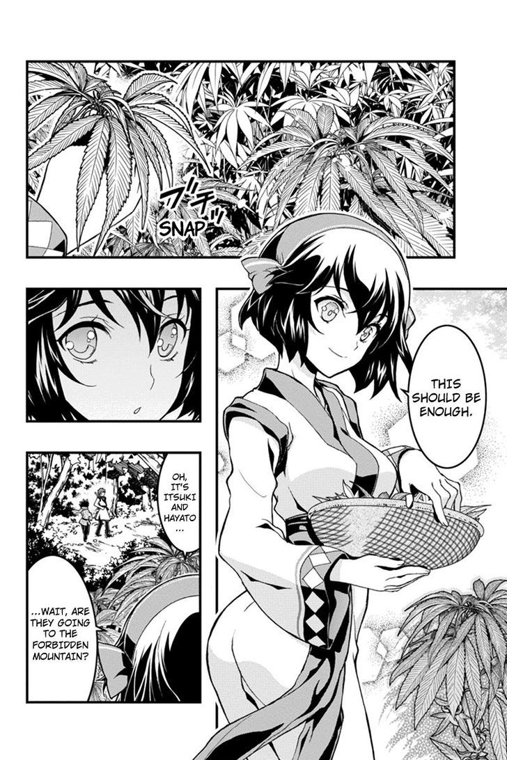 Aka Akatoretachi no Monogatari Chapter 5 page 2 - Chapter 5