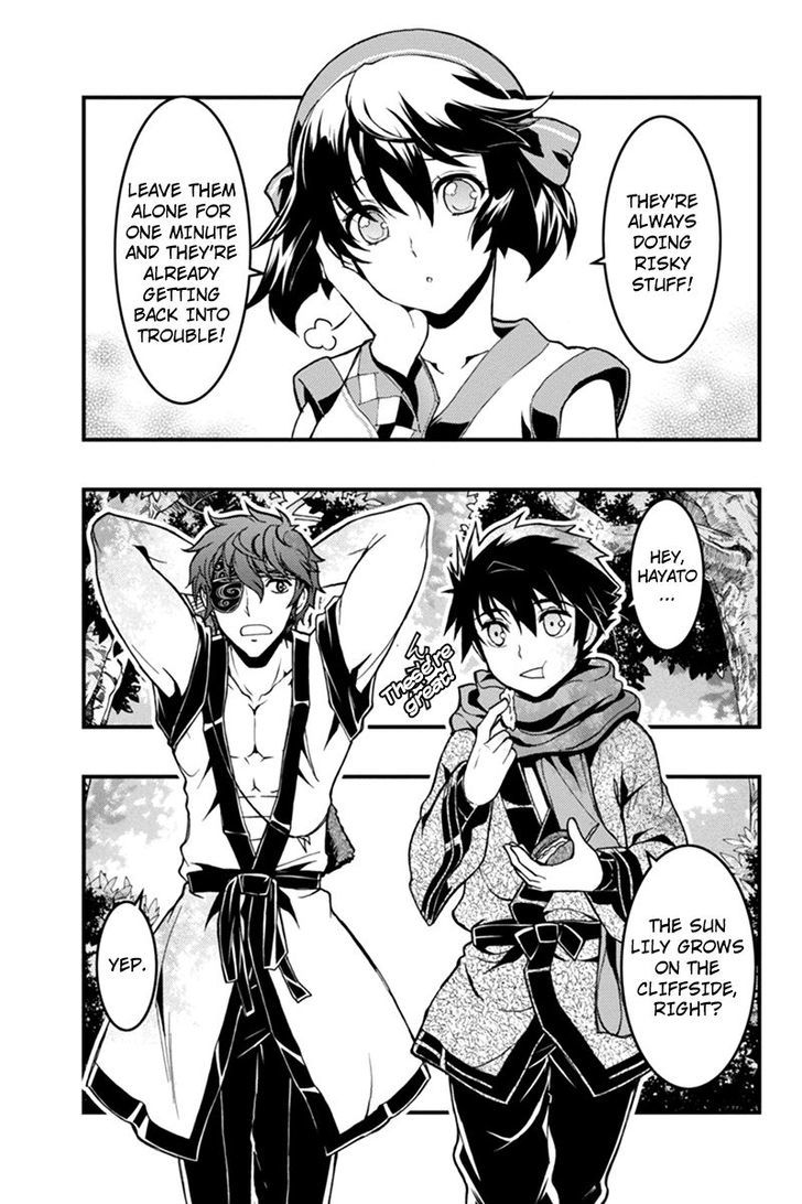Aka Akatoretachi no Monogatari Chapter 5 page 3 - Chapter 5