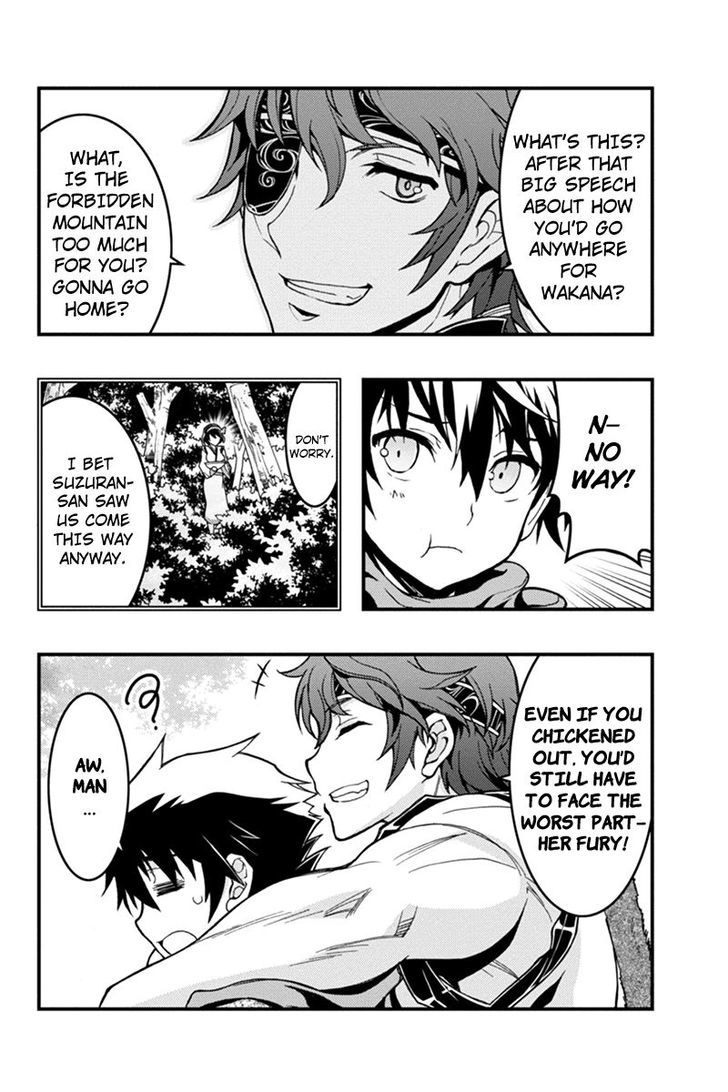 Aka Akatoretachi no Monogatari Chapter 5 page 4 - Chapter 5