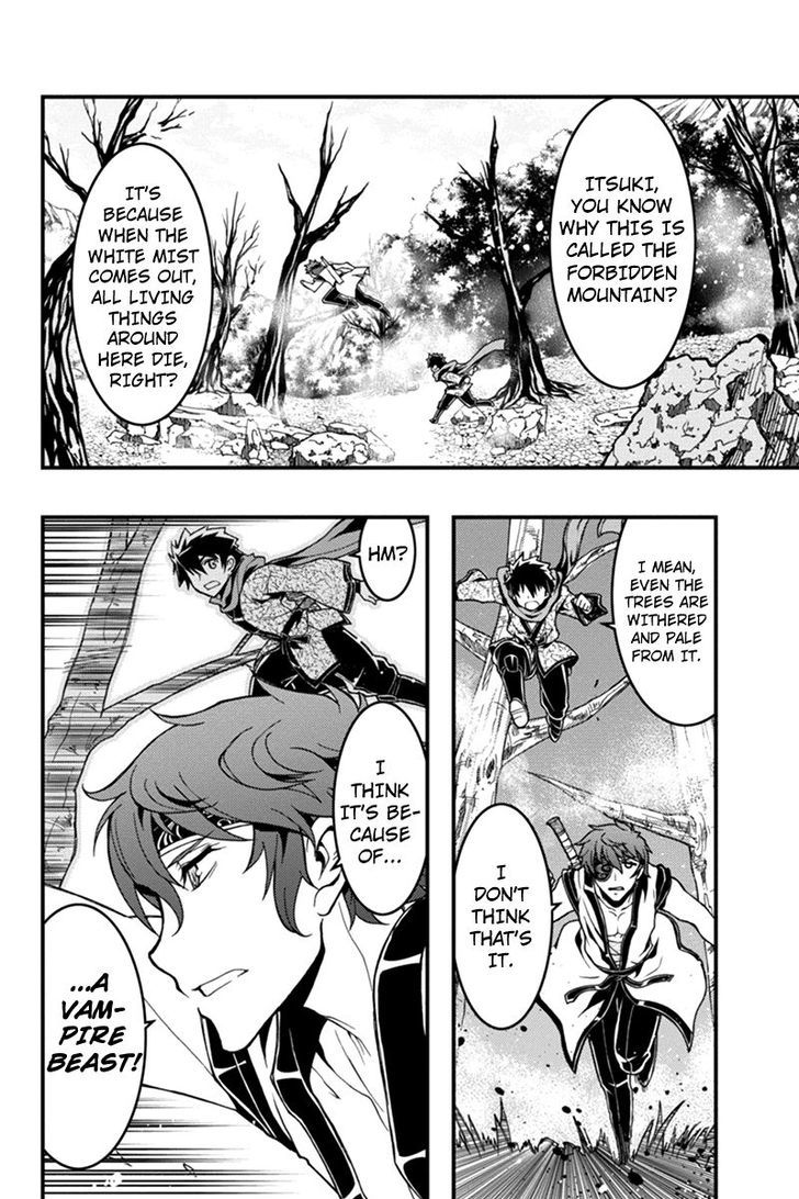 Aka Akatoretachi no Monogatari Chapter 5 page 6 - Chapter 5