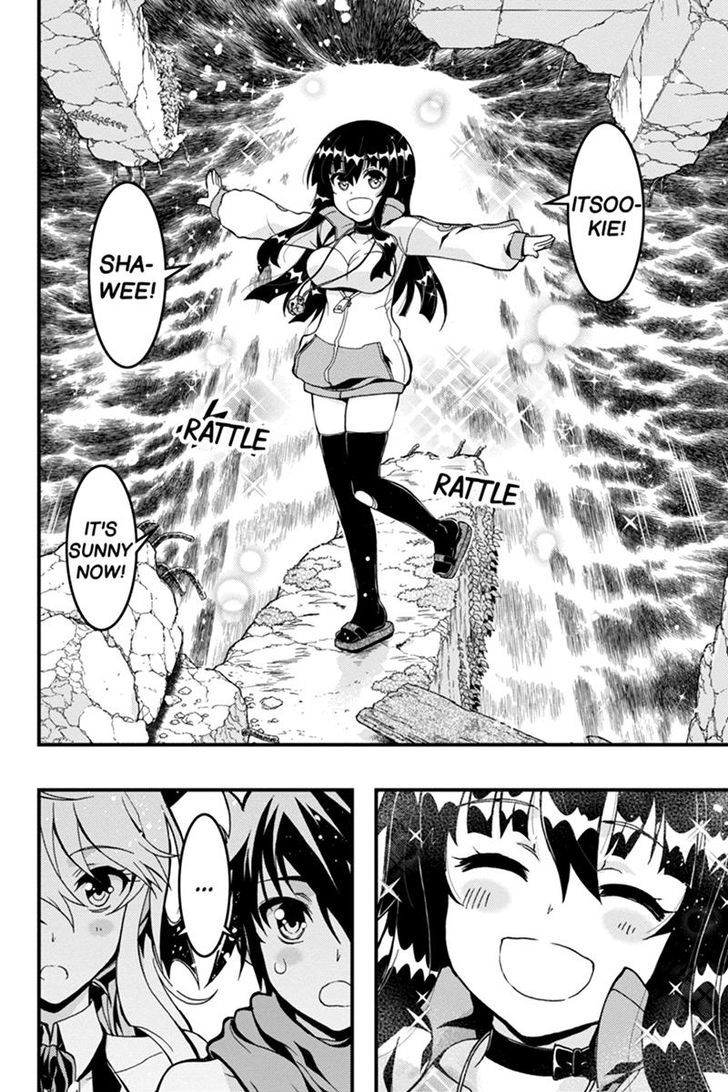 Aka Akatoretachi no Monogatari Chapter 51 page 9 - Chapter 51