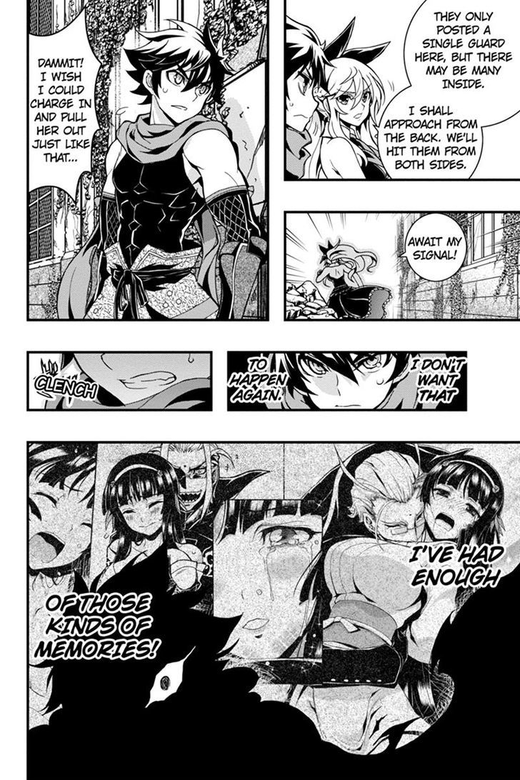 Aka Akatoretachi no Monogatari Chapter 52 page 4 - Chapter 52