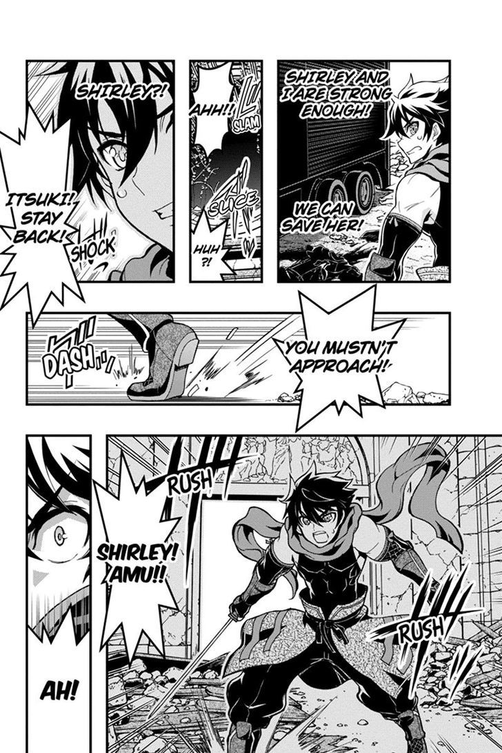 Aka Akatoretachi no Monogatari Chapter 52 page 6 - Chapter 52