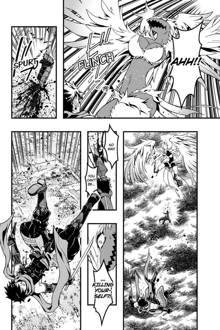 Aka Akatoretachi no Monogatari Chapter 54 page 3 - Chapter 54