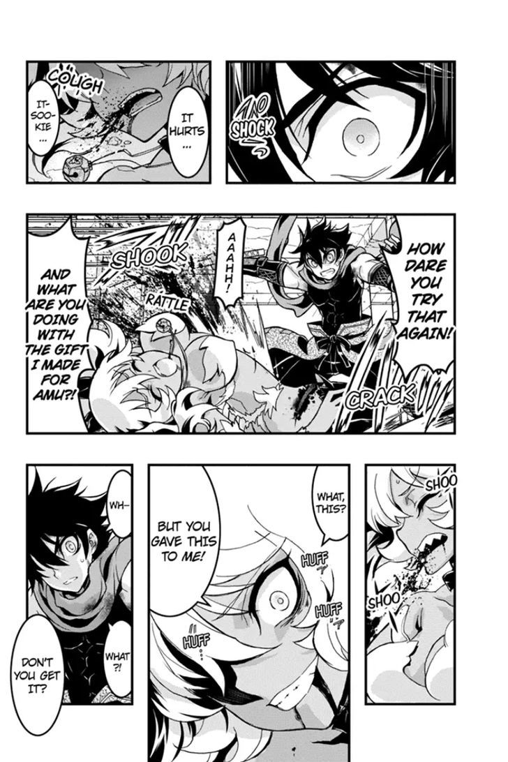 Aka Akatoretachi no Monogatari Chapter 56 page 9 - Chapter 56