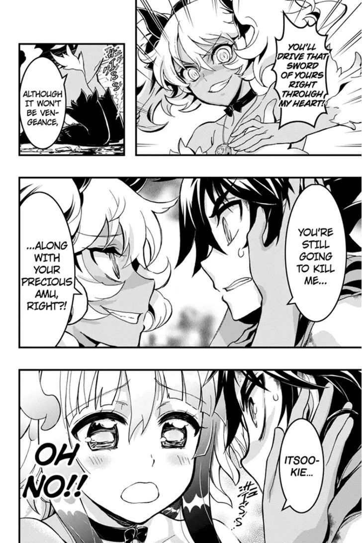 Aka Akatoretachi no Monogatari Chapter 57 page 3 - Chapter 57