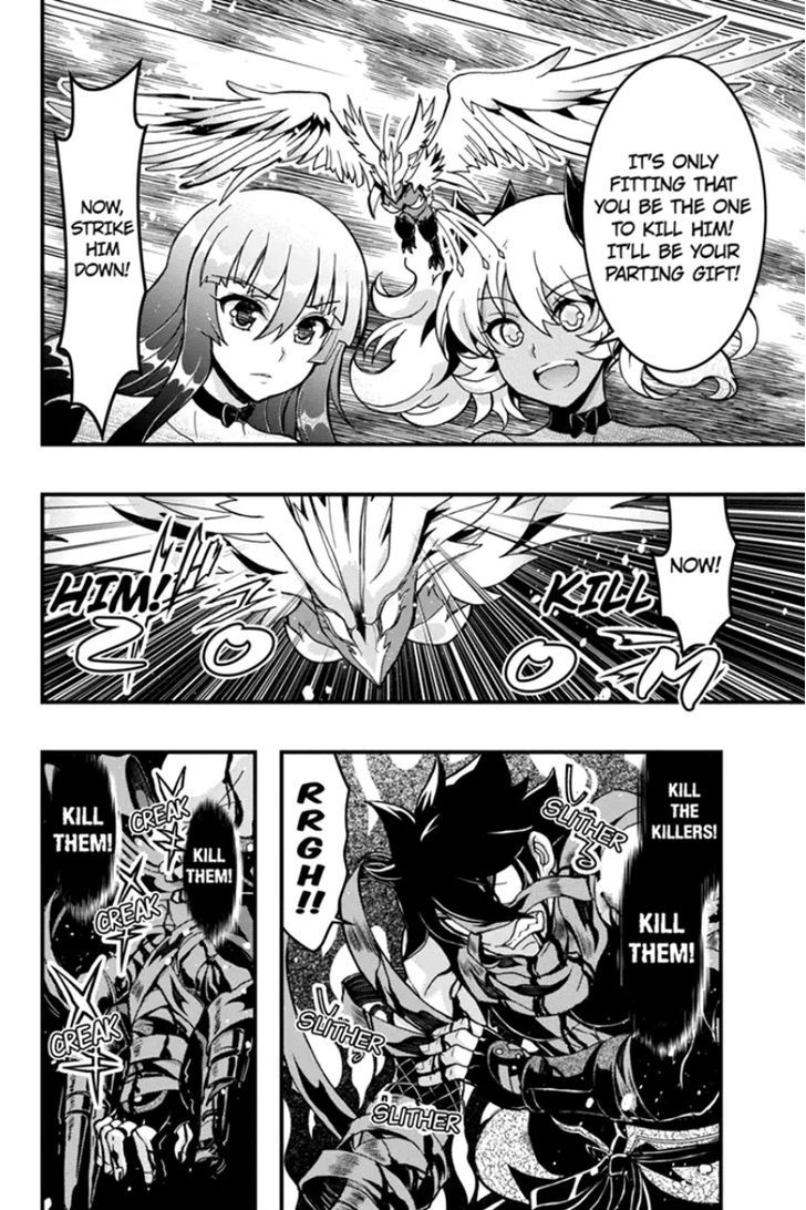 Aka Akatoretachi no Monogatari Chapter 58 page 2 - Chapter 58