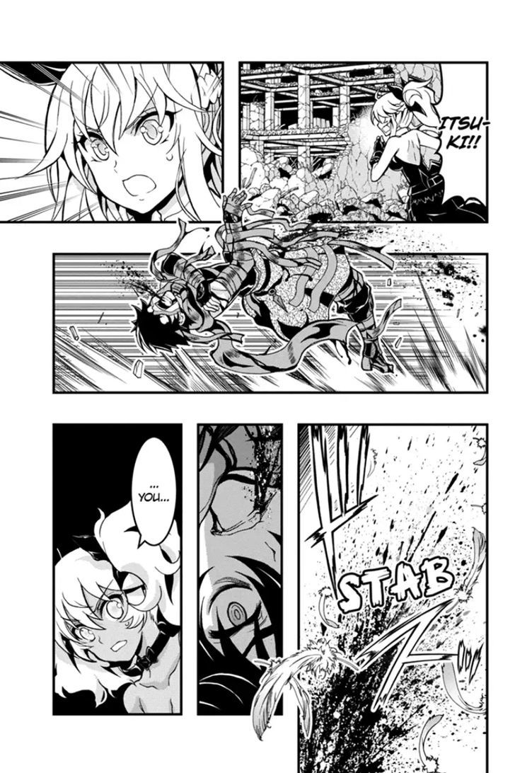Aka Akatoretachi no Monogatari Chapter 58 page 6 - Chapter 58