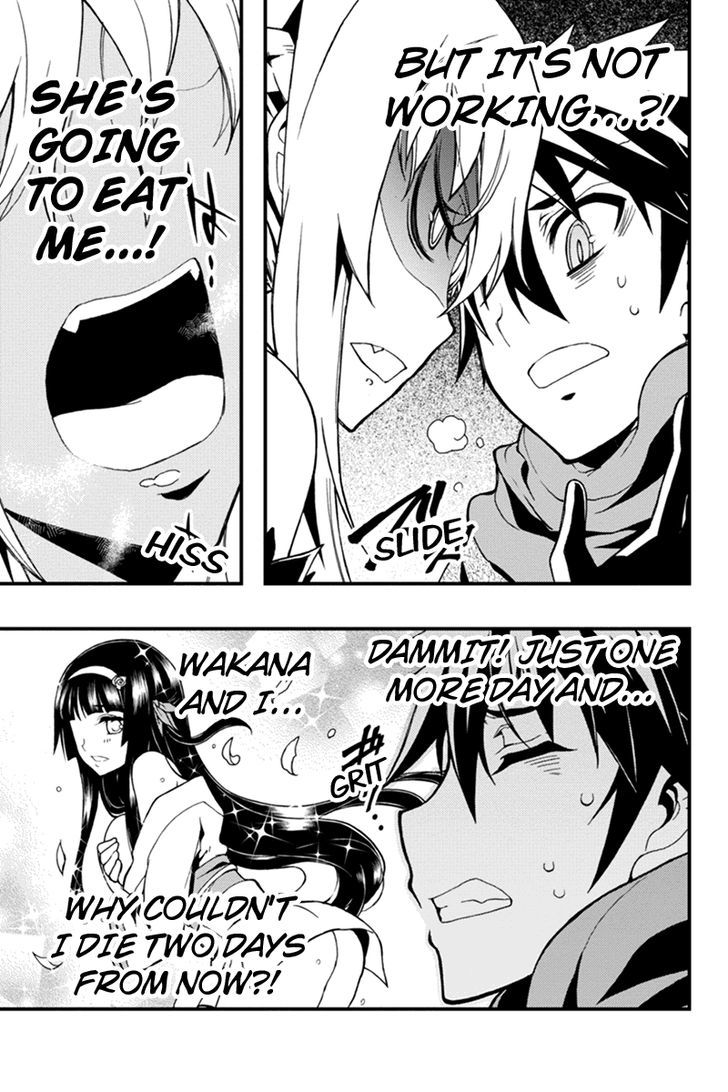 Aka Akatoretachi no Monogatari Chapter 6 page 13 - Chapter 6