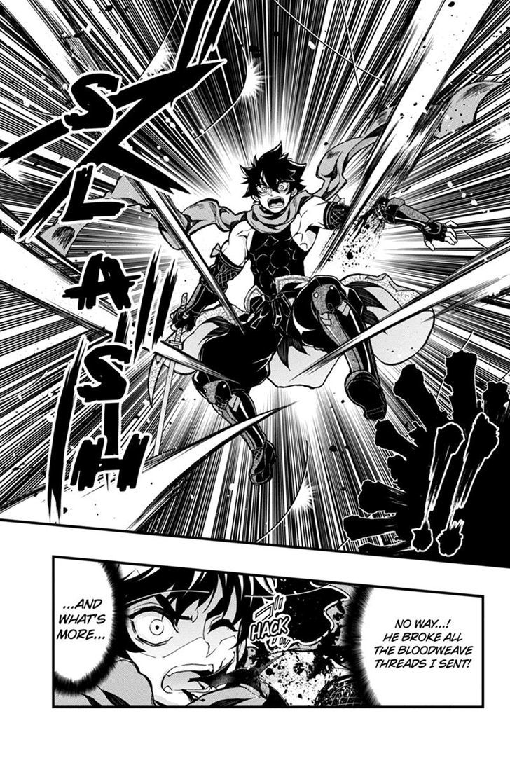 Aka Akatoretachi no Monogatari Chapter 62 page 7 - Chapter 62