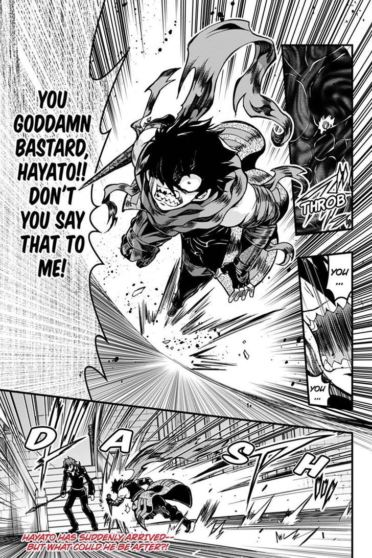 Aka Akatoretachi no Monogatari Chapter 64 page 7 - Chapter 64