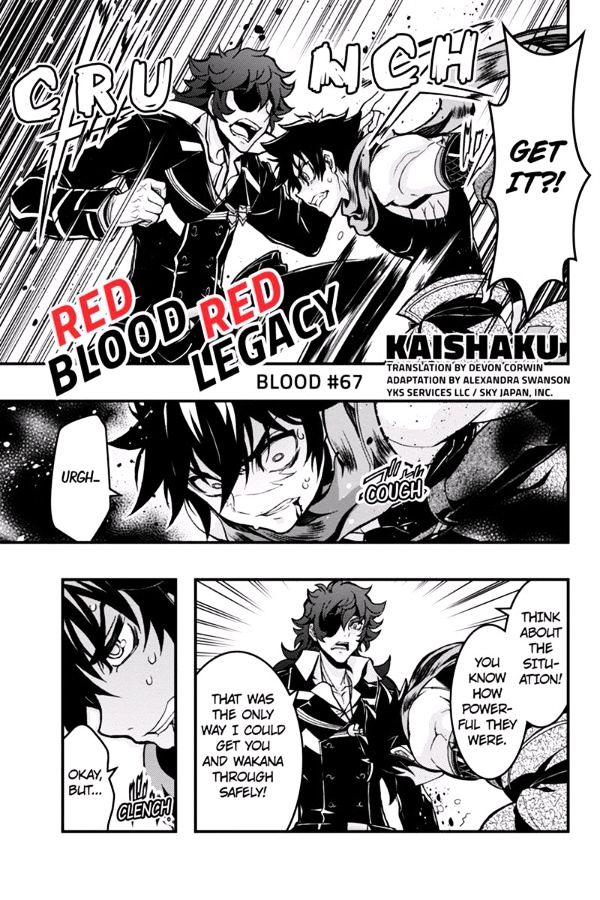 Aka Akatoretachi no Monogatari Chapter 67 page 2 - Chapter 67