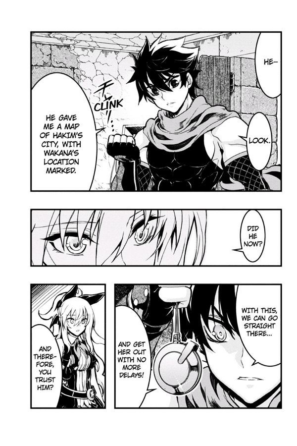 Aka Akatoretachi no Monogatari Chapter 69 page 5 - Chapter 69