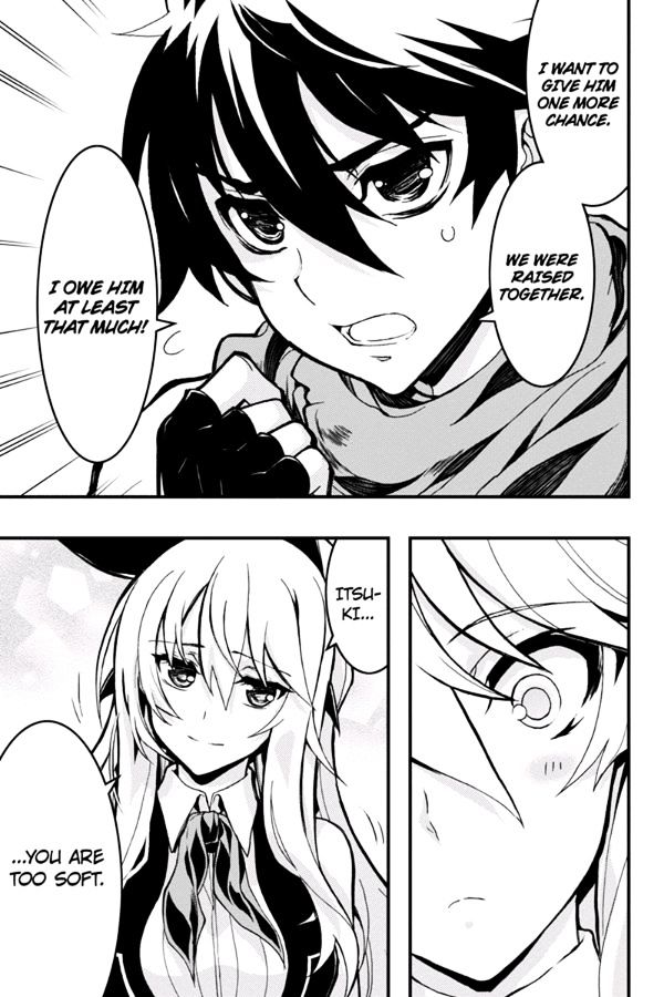 Aka Akatoretachi no Monogatari Chapter 69 page 7 - Chapter 69