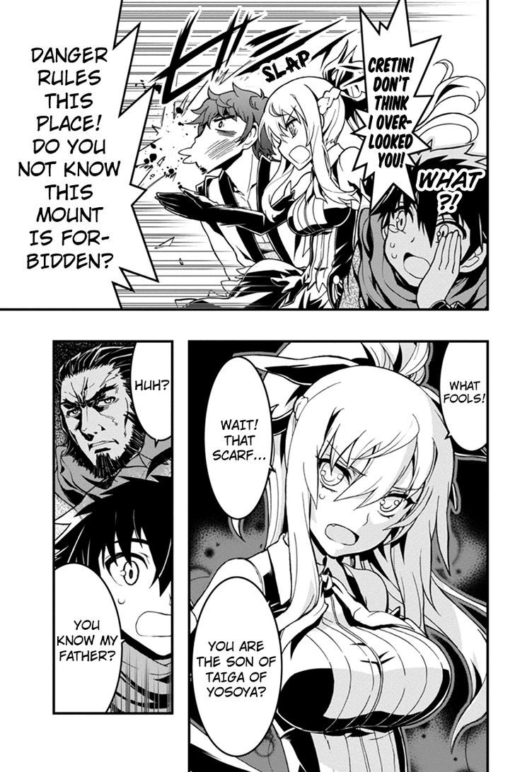 Aka Akatoretachi no Monogatari Chapter 7 page 1 - Chapter 7